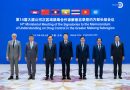 Ministers from the Mekong region and UNODC agree to Beijing Declaration